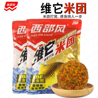 Western style 2022 laotan vitami laotan fermented nesting material vitali rice wine rice hand-kneaded into a ball bottom nesting material vitali rice ball 650g a pack