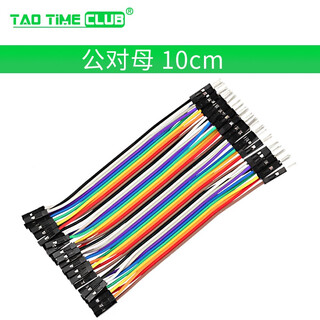 Dupont cable female to female male to female male to male 40p color cable connection cable 10/15/30/20/40cm 10cm male to female