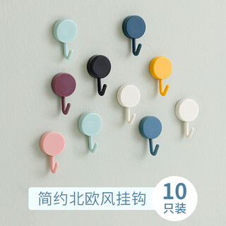 Adhesive hooks, strong adhesive hooks, no need to punch holes, traceless adhesive transparent wall hook stickers, random colors, 10 pieces
