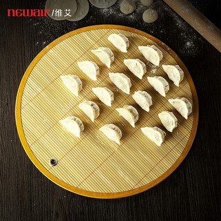 Newair dumpling tray cover curtain for dumplings household bamboo dumpling grate dumpling mat anti-stick cover mat 47cm