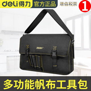 Deli canvas tool bag large electrician storage bag shoulder handbag woodworking repair tool bag canvas tool bag