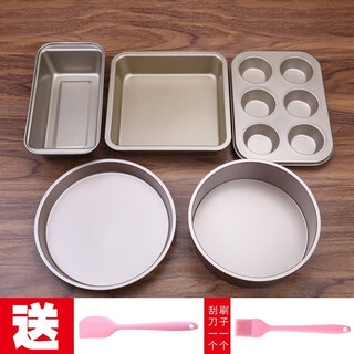 Paparotti baking tool set oven home for pastry cookies pizza novice baking cake mold set golden 5-piece set