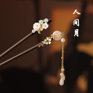 Two generations of joy, ancient style, high-end tassel hairpin for women, new chinese style wooden hairpin, chinese style hanfu step shake hairpin, hairpin, safe buckle hairpin