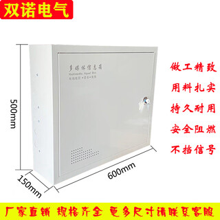 Schneider electric household large weak current box distribution box multimedia information box wiring box 500400 junction box horizontal white surface mounted 600*500*150