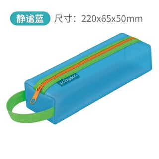 Fumei high storage bag light life series mesh contrast color pencil bag key bag card bag coin bag transparent translucent coin purse miscellaneous bag triangle bag 811 blue pencil bag