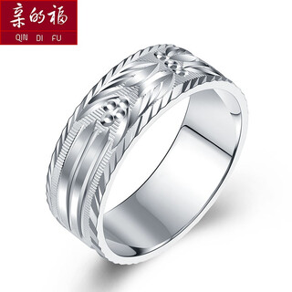 Qindefu pt950 platinum ring men's ring platinum men's ring simple plain ring wide ring gold aperture no. 14 ring - 11.20 grams (ring width about 7mm) pt950 platinum men's ring supports re-inspection and inspection