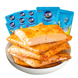 Yanjinpuzi fish tofu mixed 3 flavors 200g about 20 packs of casual snacks individually packaged food dried tofu ready to eat