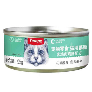顽皮猫罐头金枪鱼牛肉鸡肉湿粮幼猫成猫猫咪慕斯罐头95g*12猫罐头 鸡肉鸡肝配方12罐*95g 猫罐头