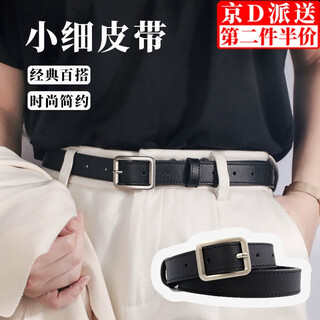 Kunsui belt, classic small belt, fashionable belt, versatile suit decoration, retro student jeans with korean style belt