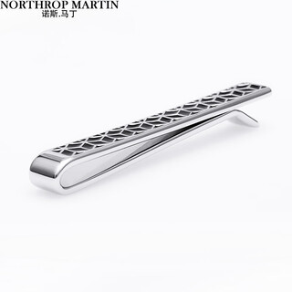North martin high-end simple tie clip men's business black geometric texture shirt clip groom wedding gift gift box