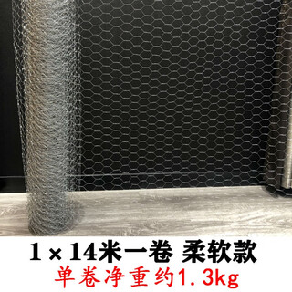 Hexagonal barbed wire twisted flower net wedding floral chicken coop net hotel soft ceiling flower arrangement shape barbed wire wedding 1 meter wide * 14 meters long (soft version)