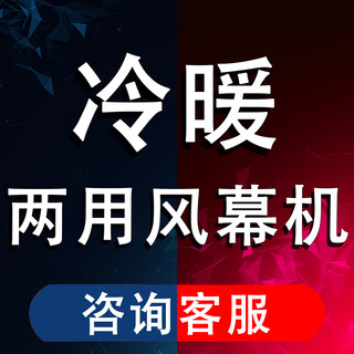 Drilling air curtain machine commercial 0.9m 1.2m 1.5m 1.8m 2m air curtain machine door fan air curtain stone heating model default 0.9m