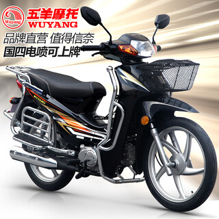 Wuyang curved beam motorcycle 110 national iv efi can be registered thai honda men's and women's takeaway fuel pedal moped black national iv full model free registration information