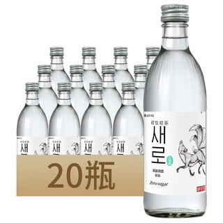First drink chule xinle jiuweihu sugar-free soju 375ml zero soju whole box imported from south korea jiuweihu 375ml*20 bottles