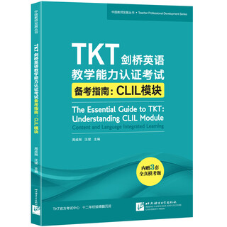 New oriental flagship tkt cambridge english teaching proficiency certification examination preparation guide clil module teacher qualification core module examination book skills tips