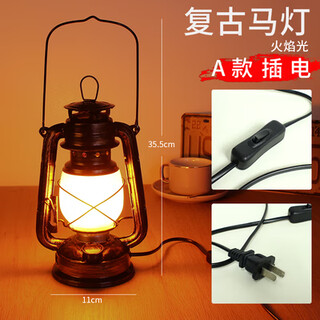 Rechargeable kerosene lamp, retro old-fashioned outdoor props, camping lamp, bar table lamp, atmosphere lamp, table lamp, lantern, horse lantern, a flame light (220v plug-in use), dimmer switch