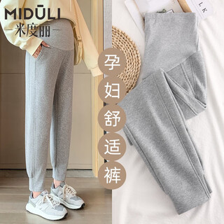 Miduli maternity pants spring, autumn and winter outerwear sports pants plus velvet thickened warm sweaters winter cotton pants maternity spring clothes spring and autumn style - light gray (suitable for 15~25) l size (recommended 100-130jin jin is equal to 0.5kg)