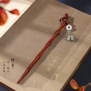 Yadige small-leaf red sandalwood simple wooden hairpin pendant step rocking hairpin hairpin ancient rhyme hair accessories hanfu costume accessories hairpin bamboo hairpin