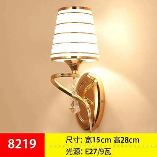 Yilin wall lamp bedroom wall bedside lamp simple modern creative european american american led living room aisle stair lamp 8005-1 with 9 watt light bulb three-color light