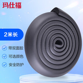Masfor anti-collision strip 2 meters corner guard l-shaped safety protection strip anti-collision protective cover thickened black
