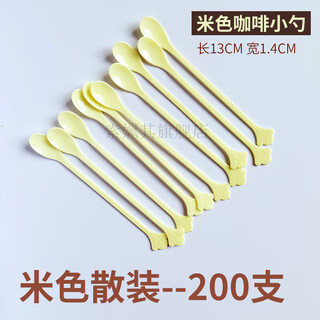 Suobi's disposable spoons, individually packaged coffee spoons, plastic dessert spoons, thickened transparent coffee mini spoons, stirring spoons, beige bulk large tree coffee spoons, 200 pieces, 13cm long