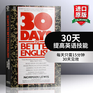 英文原版 30天提高英语技能 Thirty Days to Better English