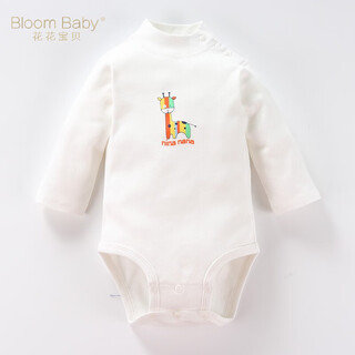 Flowey baby half-turtle collar pure cotton boneless onesie baby spring, autumn and winter plus size men's and women's coveralls children's pajamas off-white 80cm