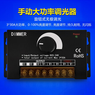 Led dimmer lamp with luminous characters brightness adjustment controller 12v24v dc blue remote control stepless dimming manual high-power dimmer