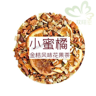 Gulangyu flower tea, scenic flower and fruit tea, xiamen cream rum fruit tea, strawberry raspberry cherry rose, tangerine fruit tea 80g