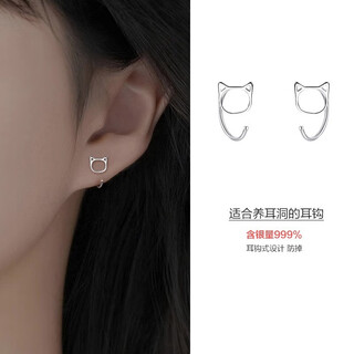 Core luxury sterling silver s999 pure silver earrings for women, hollow cat earrings, niche design, pierced ears for sleeping, no need to remove earrings, ear bone nails