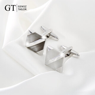 Shencheng qingcang french cufflinks, shirt cuff nails for men, shell cat's eye cufflinks, simple shirt cuff nails, white cat's eye stone