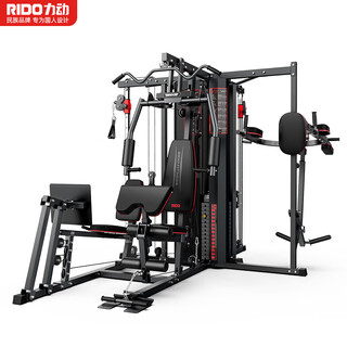 Rido fitness equipment multi-functional all-in-one machine gym comprehensive training device smith machine bench press gantry squat machine