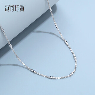 Misu pt950 platinum necklace women's chopard chain column chain rhombus section platinum sweater chain birthday o-shaped length 41cm weight 2.3-2.5g