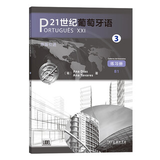 21st century portuguese 3 workbook b1