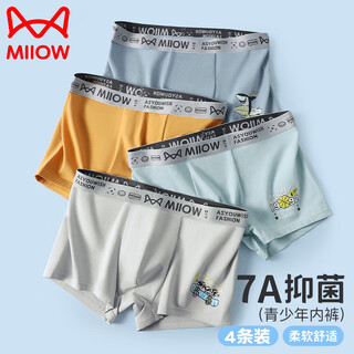 Catman teenagers underwear cotton boxer briefs boys middle and large children adolescent students boxer shorts xl