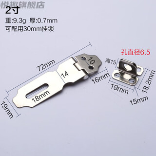 Stainless steel padlock hasp lock plate lock buckle strap lock padlock buckle cabinet door buckle old-fashioned cabinet door buckle 2 inches free screws