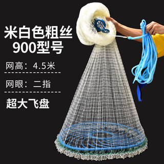 Manon messiant large frisbee iron chain casting disc hand throwing fishing net powerful horse thread braided spin throwing fishing net to catch fish fishing artifact