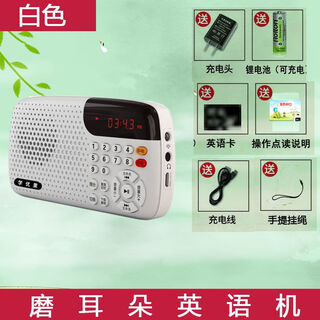 English machine for young children, english nursery rhyme player, story listening and reading enlightenment primary school students early education machine, white machine plus 9000 content