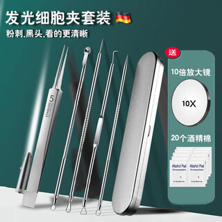 Su nian luminous acne needle set no. 5 cell clip, led lighted acne clip, acne squeezing tool, blackhead clip, acne needle, acne removal beauty needle, acne picking and squeezing needle, glowing acne needle (set) 5 pieces