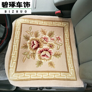 Junxuan warm new zealand wool handmade car carpet cushion, pure cashmere four-season backless single-piece seat cushion, encrypted thickened light pink single piece