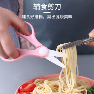 美瓷（MYCERA）陶瓷刀 剪刀 宝宝辅食刀 陶瓷剪刀EMAP