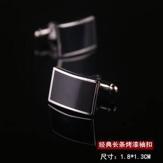 猎尚中国风黑面男士袖扣衬衫袖口钉法式扣男士衬衣袖口男袖钉商务 黑色烤漆袖扣