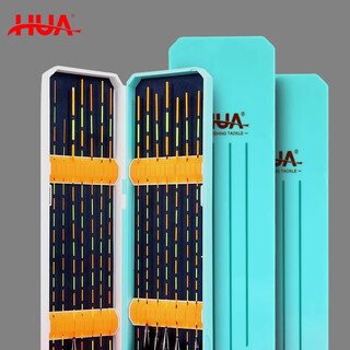 Huashi's new product huashao new fishing equipment extended float box buoy box zhanlu float box