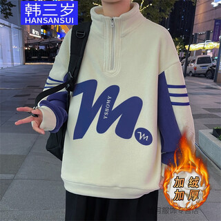 韩三岁冬季青少年帅气半高领奥粒绒卫衣12-17岁男孩加绒加厚长袖打底衫 米白色双面绒上衣 L 【95-115斤】