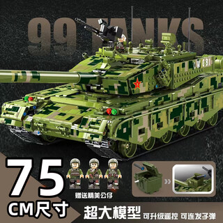 Kenlun military building blocks 99a main battle remote control tank assembly model toy ornaments birthday gift for boys and children, upgraded extra large main battle tank, static version 3506pc