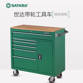 Sata 95109 eight-drawer cabinet tool trolley