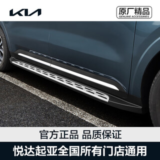 Kia original quality fourth-generation jiahua left and right pedals (excluding labor time)