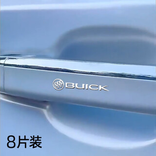 Efdkc creative personalized car stickers metal car logo stickers car window rear tail car modification car interior decoration supplies buick metal car logo stickers (8 packs)