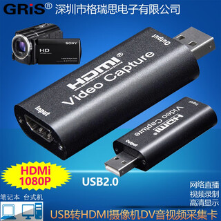 Gris pci-e1394b video capture sound card 800mbps microscope ti2213 desktop computer dv recorder a firewire sound card tape to digital 9-pin 4-pin 6-pin b hdmi interface to usb