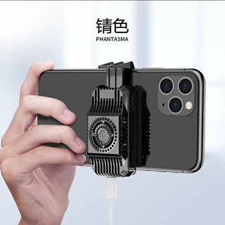 Bebes mobile game version mobile phone radiator semiconductor refrigeration cooling equipment silent apple huawei vivo xiaomi oppo universal cold clip back clip gold color semiconductor refrigeration radiator